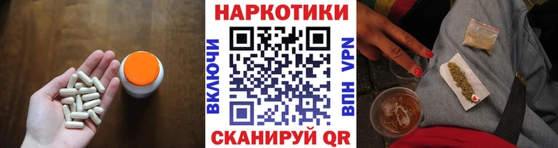 Купить Гашиш Конопля Амфетамин Меф мяу мяу Междуреченск