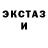 Ecstasy XTC christpuncher121