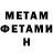 Метадон мёд AliEksress TOP
