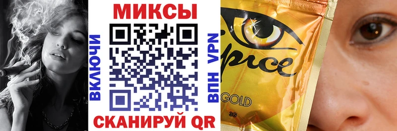 Бутират Butirat  Купить закладки  Междуреченск 