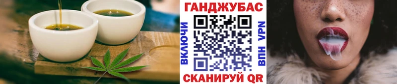 Купить закладки  Междуреченск  Cannafood марихуана 