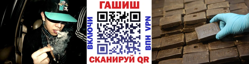Купить  Междуреченск  ГАШИШ hashish 
