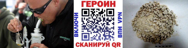 Купить  Междуреченск  Героин афганец 