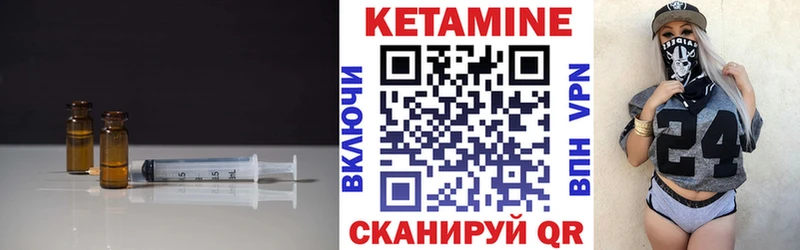 КЕТАМИН ketamine  Купить закладки  Междуреченск 