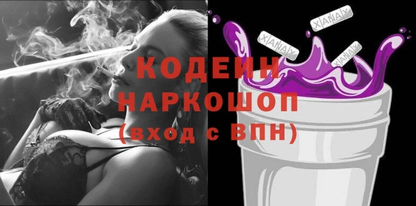 твердый Каменногорск