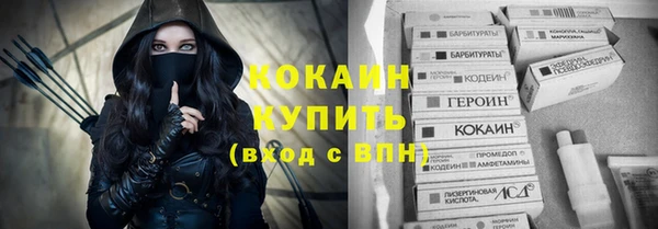мяу мяу кристалл Инта