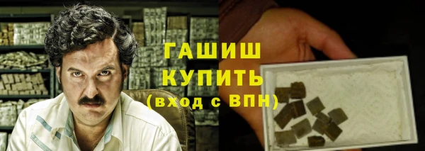 мяу мяу кристалл Инта