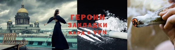 мяу мяу кристалл Инта