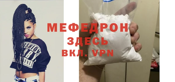 2c-b Инсар