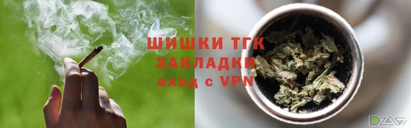 мяу мяу кристалл Инта