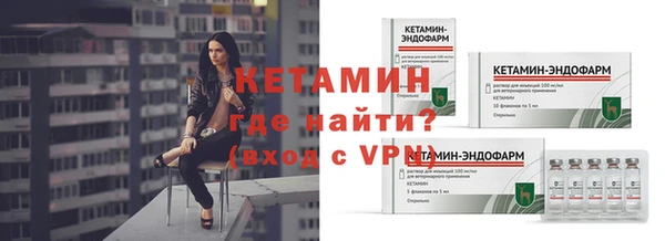 мяу мяу кристалл Инта
