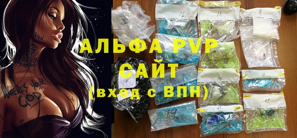 мяу мяу кристалл Инта