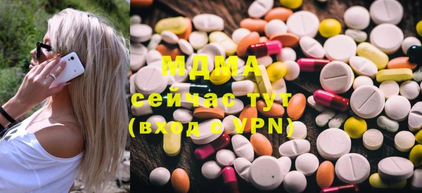 мяу мяу кристалл Инта