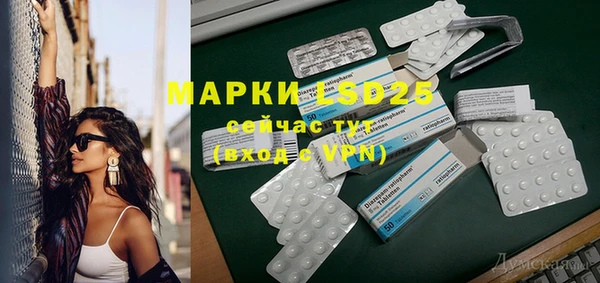 мяу мяу кристалл Инта