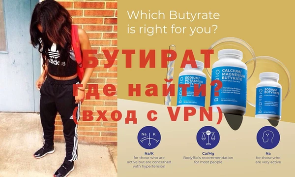 мяу мяу кристалл Инта