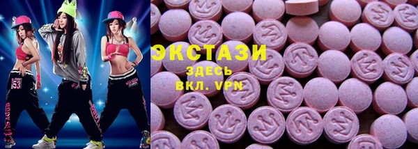 мяу мяу кристалл Инта
