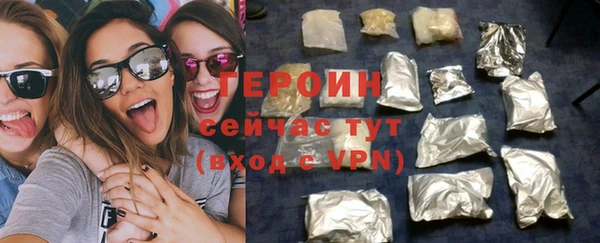 мяу мяу кристалл Инта