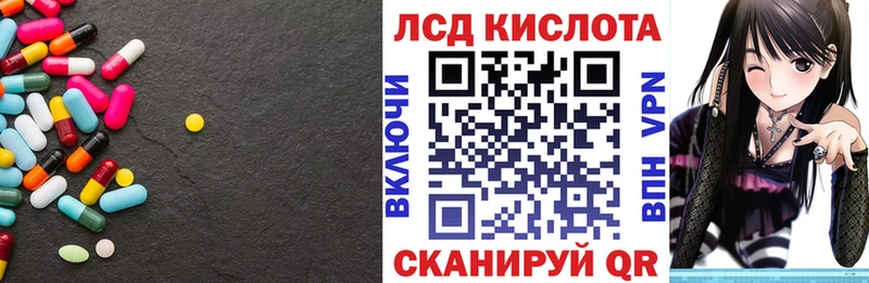 Купить где  Междуреченск  ЛСД экстази кислота 