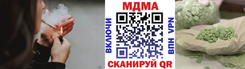 Купить закладки  Междуреченск  MDMA молли 