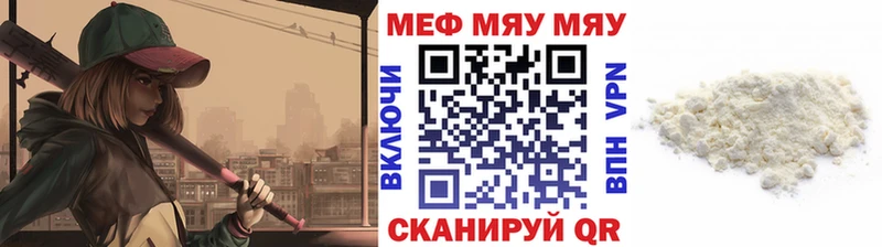Меф кристаллы  Купить где  Междуреченск 
