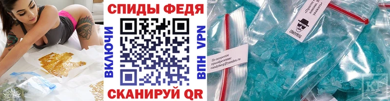 Купить закладки  Междуреченск  МЕТАМФЕТАМИН Methamphetamine 