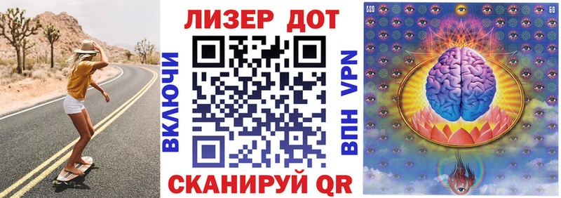 Наркотические марки 1,8мг  Купить закладки  Междуреченск 