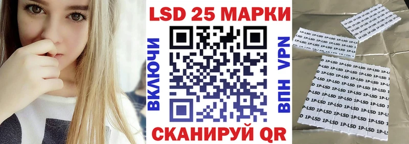 Наркотические марки 1,5мг Междуреченск