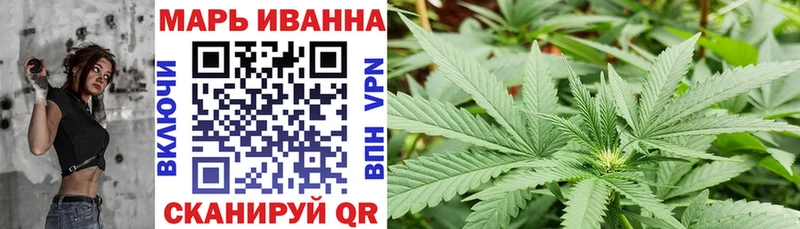 Бошки Шишки сатива Купить Междуреченск